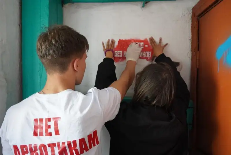 Акмолинцы приняли участие в акции против наркотиков