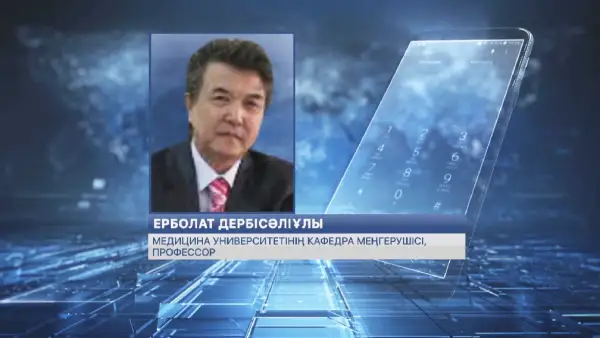 پروفەسسور: كارانتيندى سوزۋ ارقىلى ۇجىمدىق يممۋنيتەت قالىپتاستىرۋعا بولادى