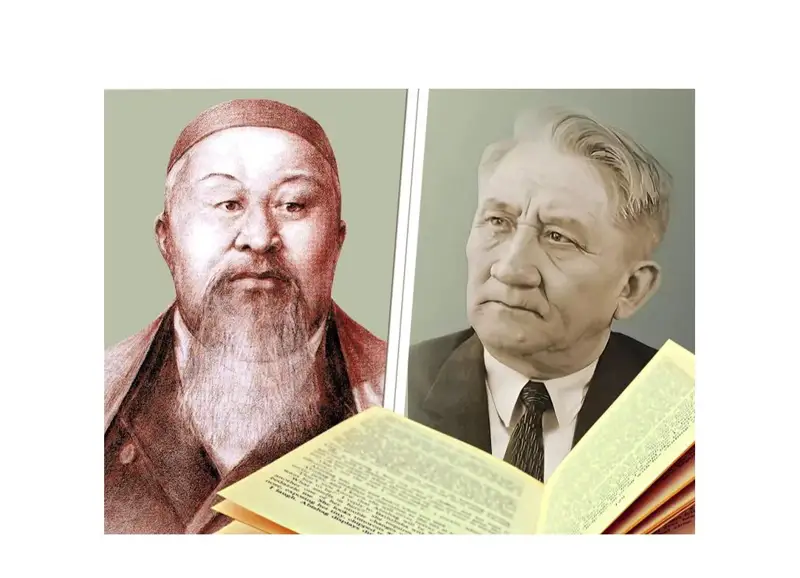 اباي جانە مۇستافين