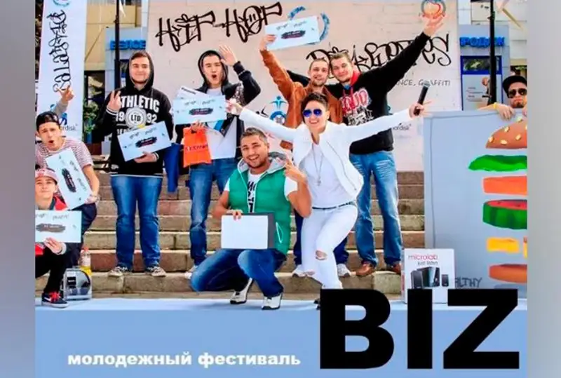 Экоактивисты и фандрайзеры соберутся на фестивале в Алматы