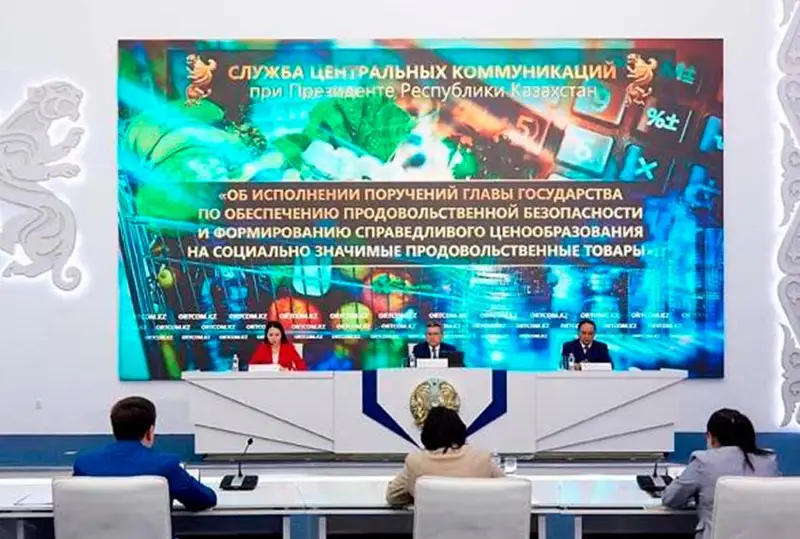 По какой цене купили сахар министры торговли и сельского хозяйства