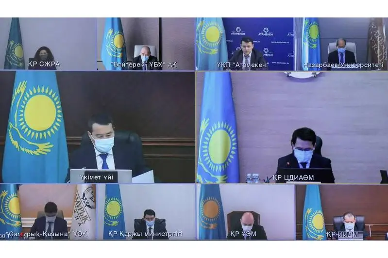 Алихан Смаилов провел совещание по вопросу инновационной экосистемы