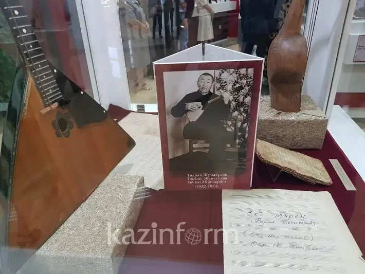 Жаяу Мұсаның қобызы мен қойын дәптері, Мәшһүрдің бойтұмары -  Павлодар музейі Астанада