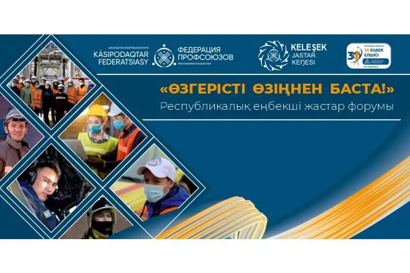 Eńbekshi jastar forýmynyń qatysýshylary jastarǵa úndeý joldady