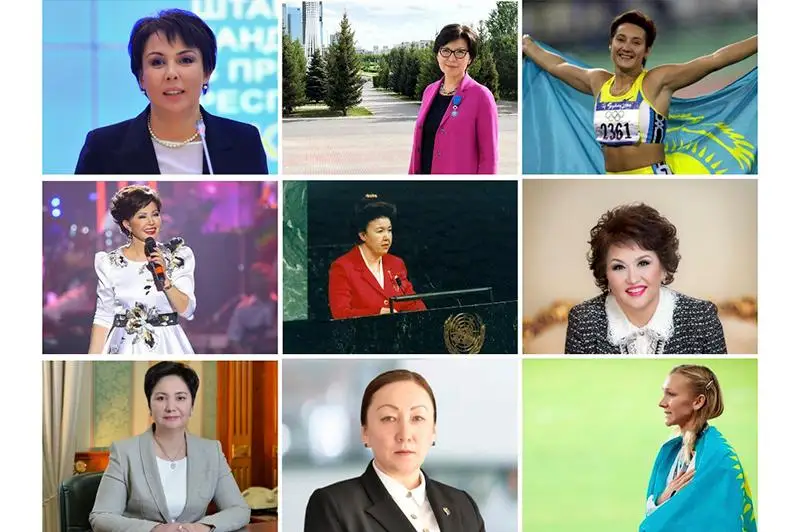 Выдающиеся женщины современного Казахстана