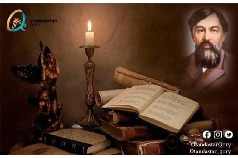 ۇلى دالا ۇستازى: قانداستار اراسىندا وتكەن حالىقارالىق بايقاۋ مارەسىنە جەتتى