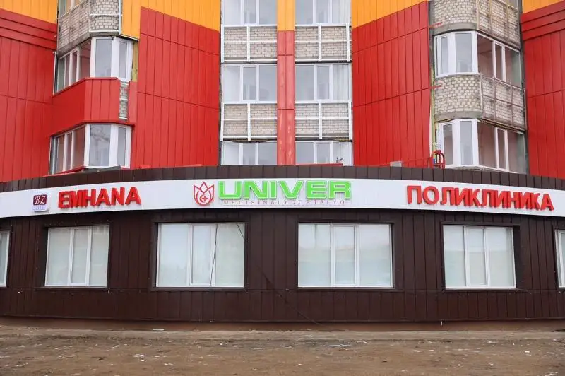 Поликлиника на 350 посещений в сутки построена в рамках ГЧП в Актобе