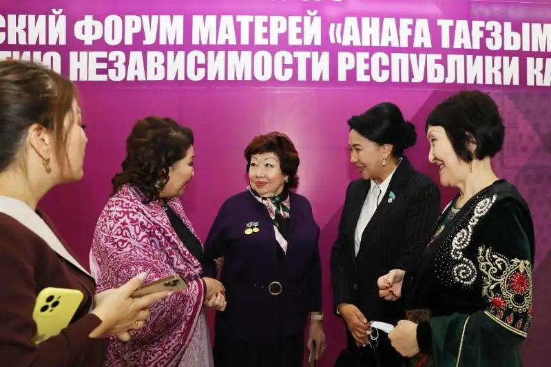 Республиканский форум матерей прошел в Таразе