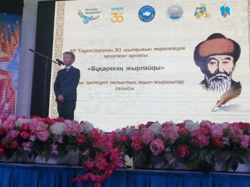 Qaraǵandyda aqyn-jyrshylar baıqaýy ótti
