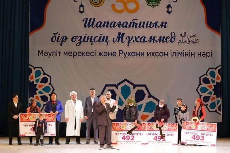 Түркістанда 4 жанұяға баспана кілті табысталды