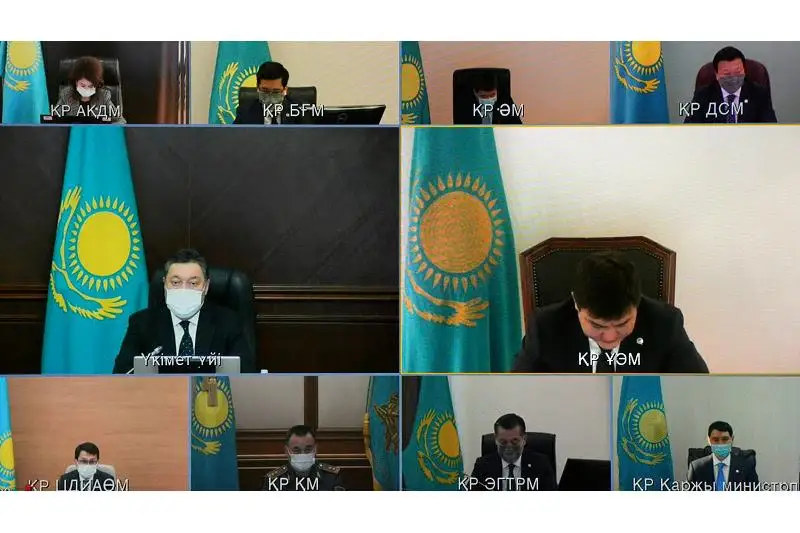 Экономика министрлігі Үкіметте үш Ұлттық жобаны таныстырды