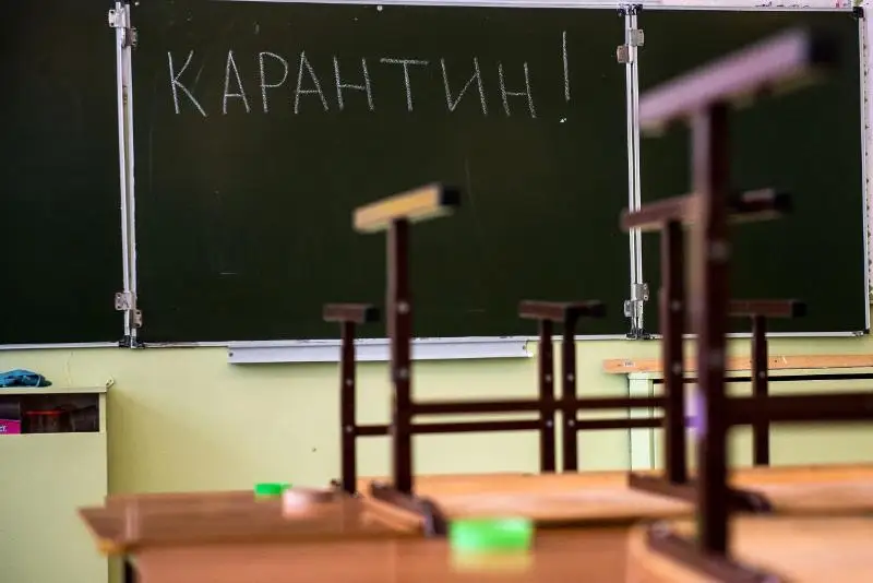 Mańǵystaý oblysynda sáýirde 3 mektep karantınge jabyldy