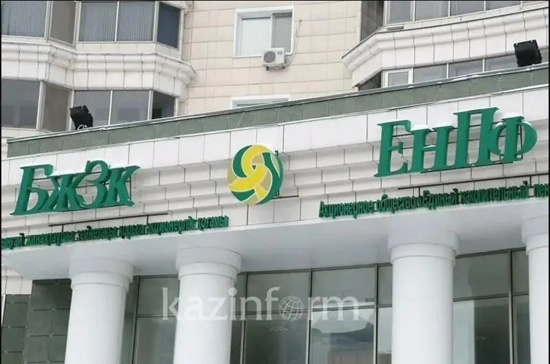 Biryńǵaı jınaqtaýshy zeınetaqy qory bir aıda 4,2 mıllıon qyzmet kórsetti