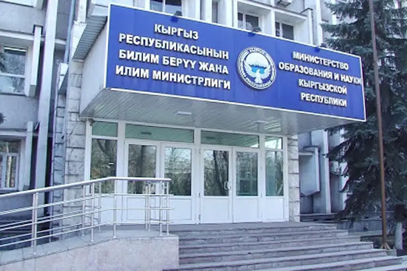 Qyrǵyzstanda ata-anadan mektep qoryna jarna alý máselesi qarastyrylýda