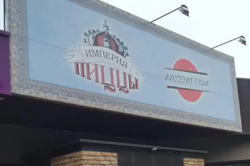 Bishkek meıramhanasynda 318 adam astan ýlandy