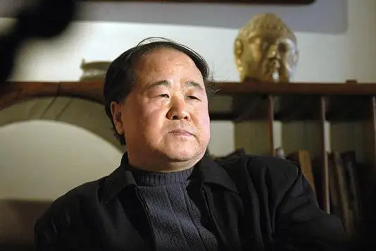 تۇنگى ولجا. مو يان. اڭگىمە