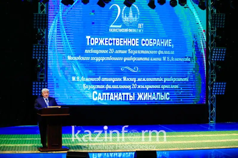Qyrymbek Kósherbaev MMÝ Qazaqstandaǵy fılıalynyń mereıtoıyna arnalǵan sharaǵa qatysty