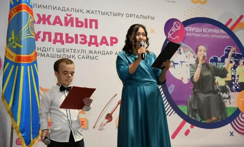 Elordada erekshe kútimdi qajet etetin jandar arasynda shyǵarmashylyq baıqaý ótti