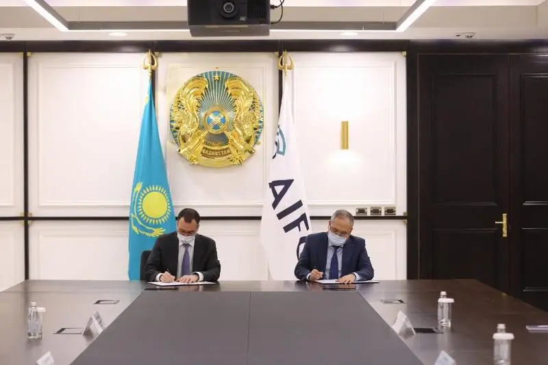 Агентство по финмониторингу и комитет МФЦА подписали меморандум о совместной работе по противодействию отмыванию денег