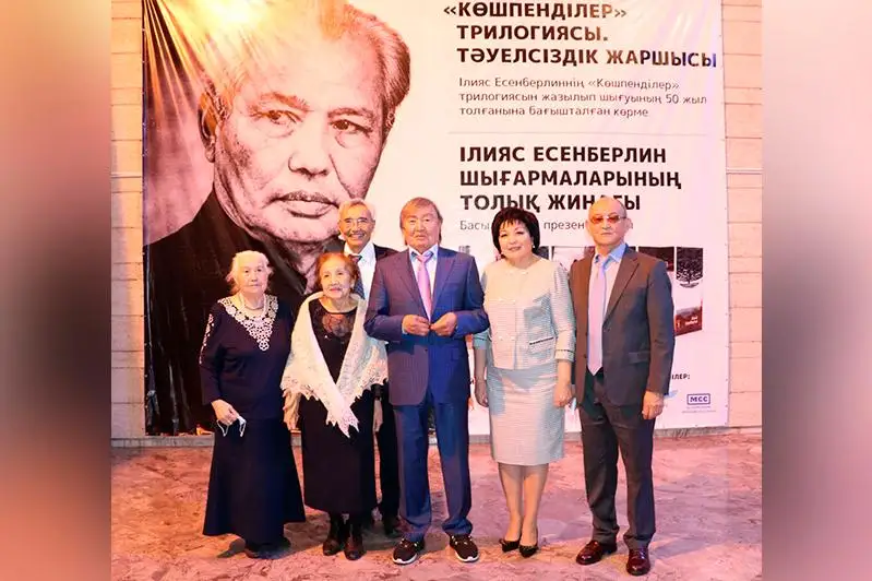 Іlııas Esenberlınniń shyǵarmashylyǵyna arnalǵan kórme ashyldy
