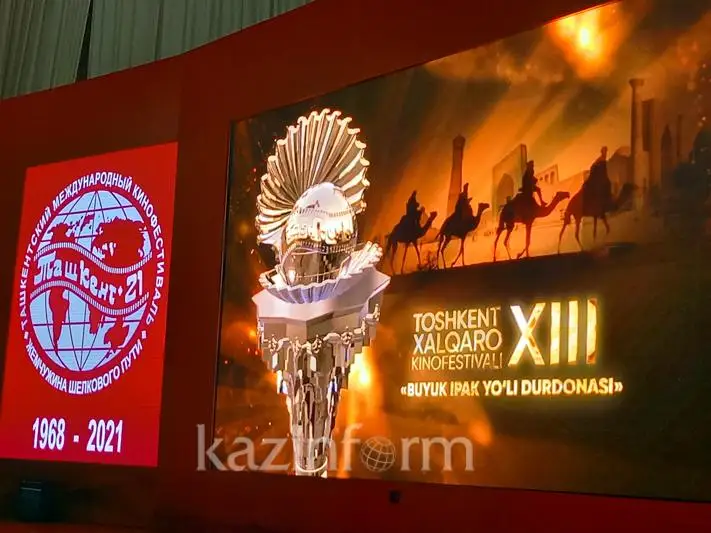 Казахстанские фильмы покажут на кинофестивале в Ташкенте