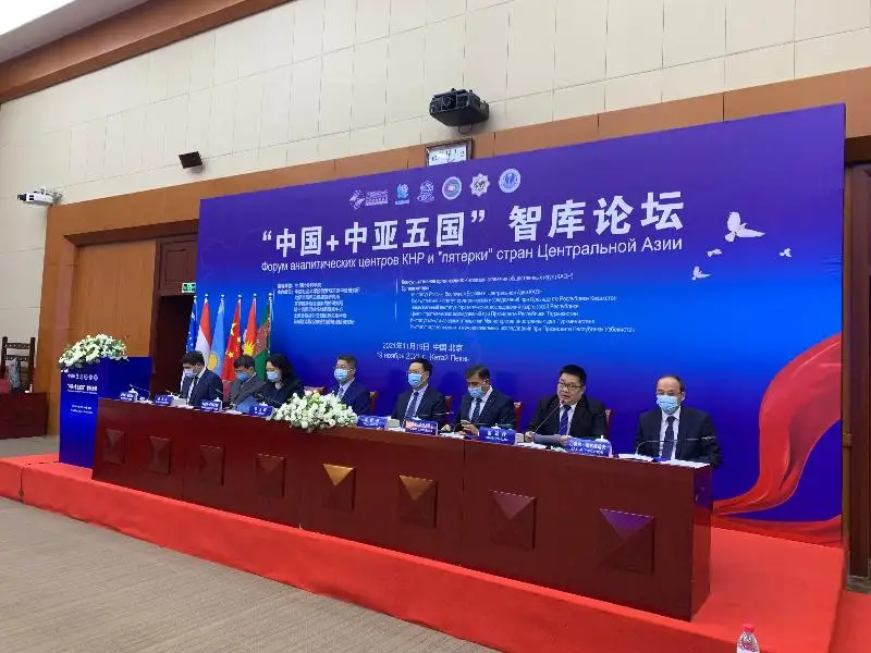 Ситуацию в Афганистане обсудили руководители аналитических центров стран Центральной Азии и Китая