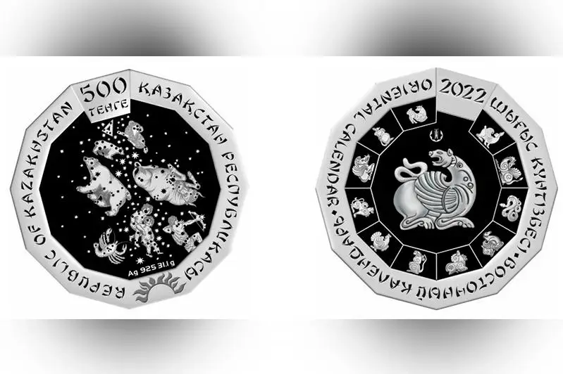«Барыс жылы» коллекциялық монеталары сатылымға шықты