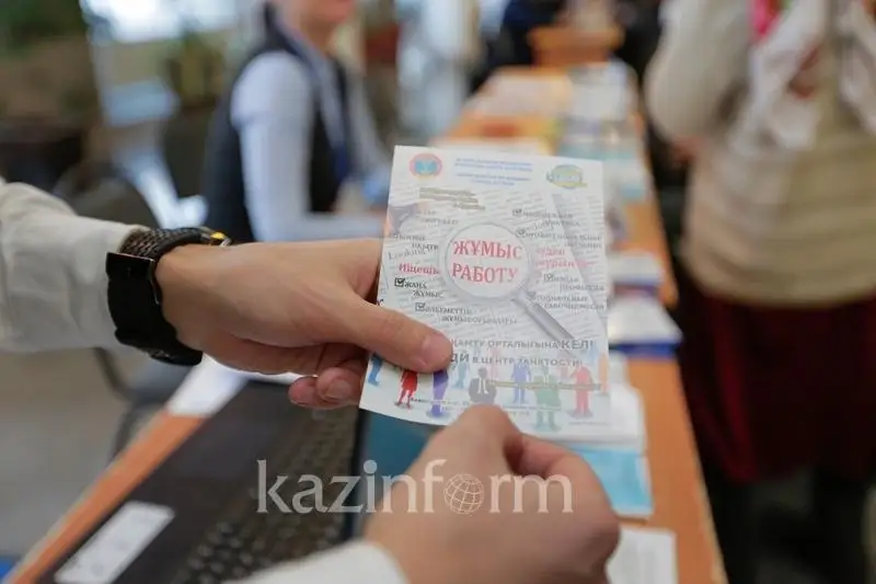 Портрет казахстанского безработного – кто чаще всего регистрируется на бирже труда