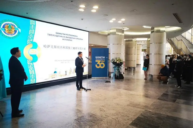 Основные вехи независимости Казахстана представлены на фотовыставке в Пекине