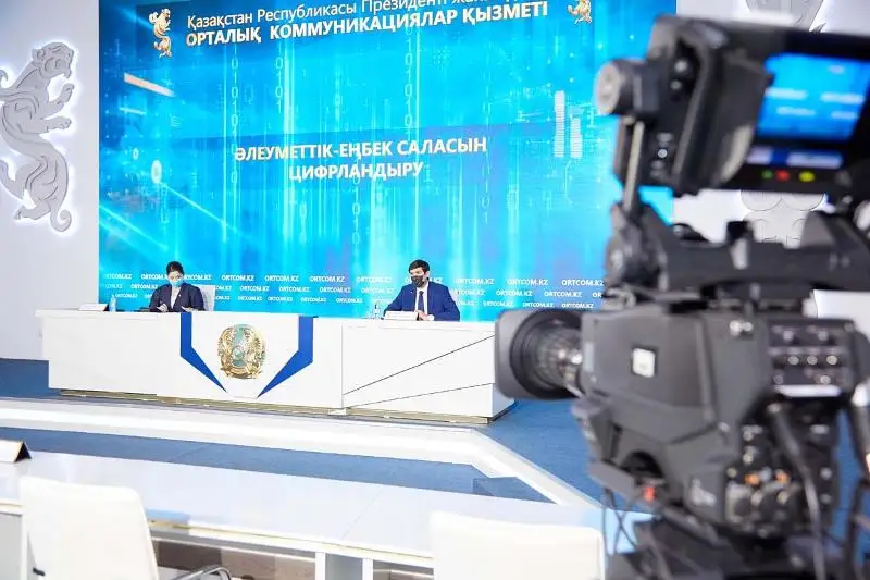 Причину задержки внедрения социального кошелька назвали в Минтруда