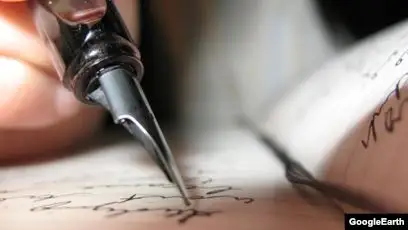 تەرەڭدىك. ءتامسىل. تالاسبەك