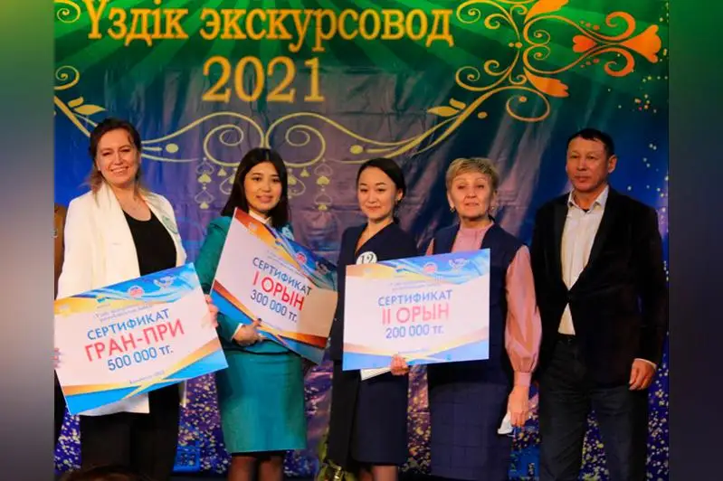 Úzdik ekskýrsovod – 2021: Kókshetaýda respýblıkalyq baıqaýdyń júldegerleri anyqtaldy