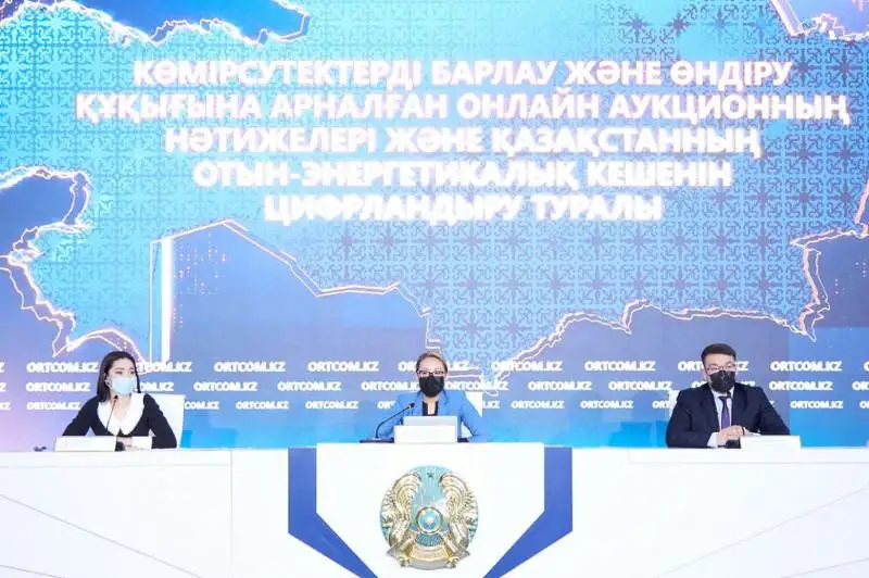 Какие проекты по цифровизации уже реализованы в нефтегазовом секторе