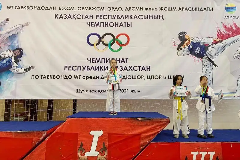 Павлодарские дети выиграли чемпионат РК по таеквондо