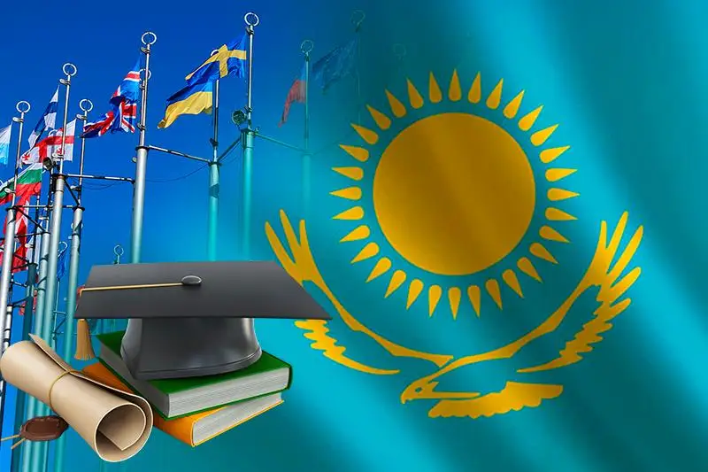Казахстан будет сопредседателем Наблюдательной группы Болонского процесса