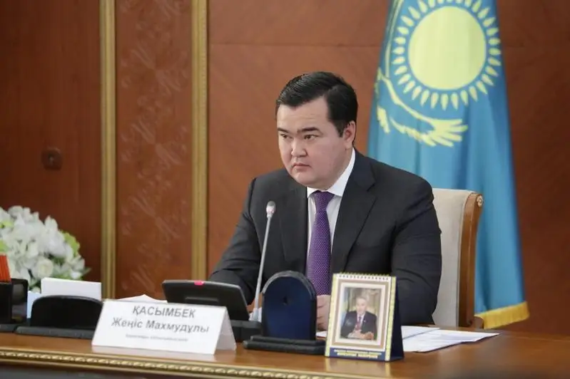 Итоги развития за пять лет подвели в Карагандинской области