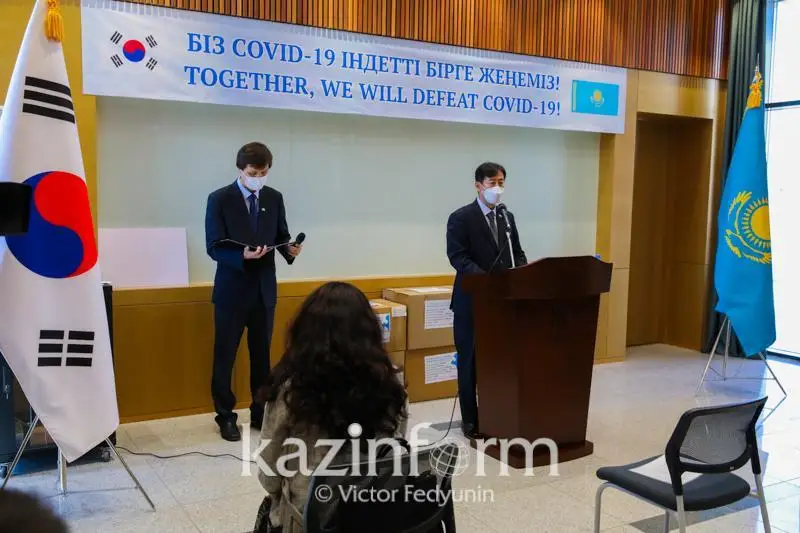 Гуманитарную помощь передали казахстанским медорганизациям от Республики Корея