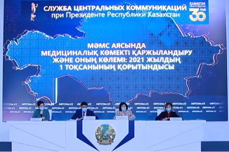 Почему женщинам отказывают в получении квоты на ЭКО