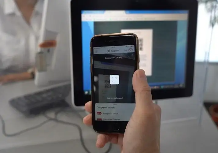 Казахстанцы стали чаще оплачивать госпошлины через QR-код