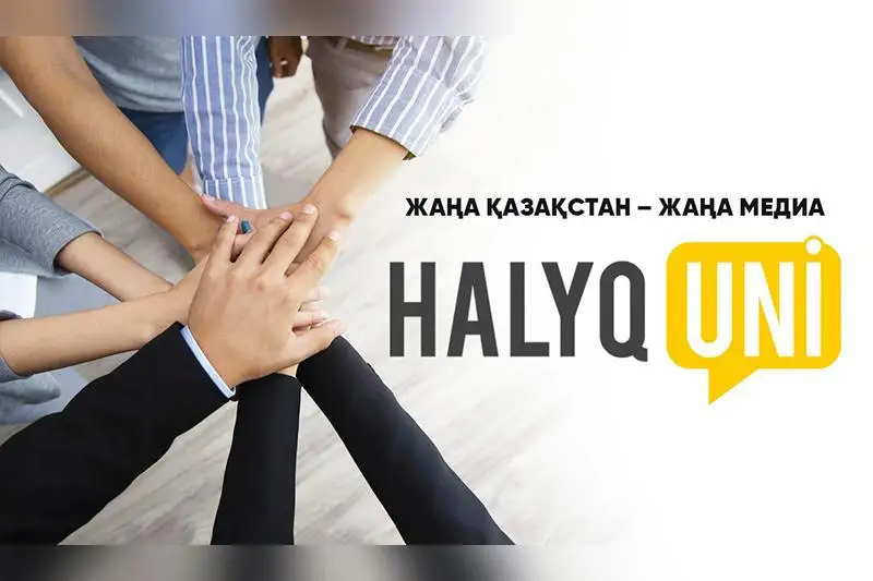 Qazaqstanda jańa aqparattyq portal iske qosyldy