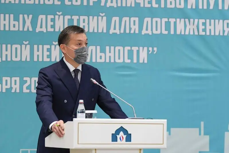 Доктрину достижения углеродной нейтральности до 2060 года разрабатывают в РК