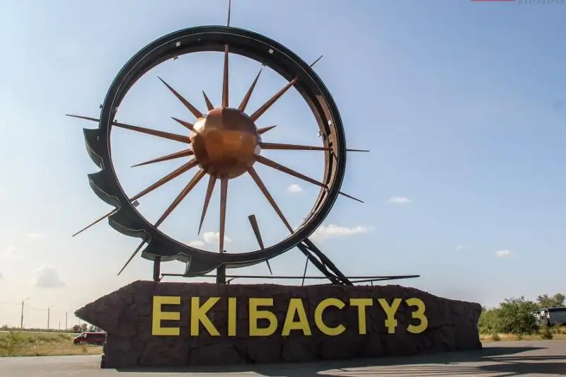 Более 80% плана развития Экибастуза реализуют за счет частных инвестиций