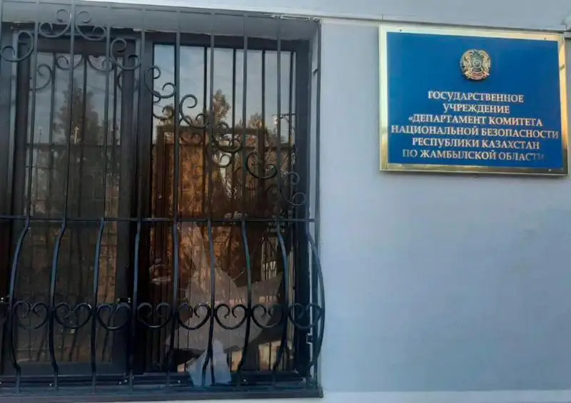 Уголовные дела за нападение на здания госорганов расследуют в отношении 30 человек в Жамбылской области