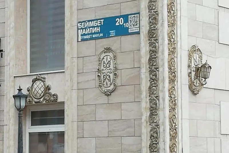 Свадьбу на 100 человек устроили во время карантина в столичном ресторане