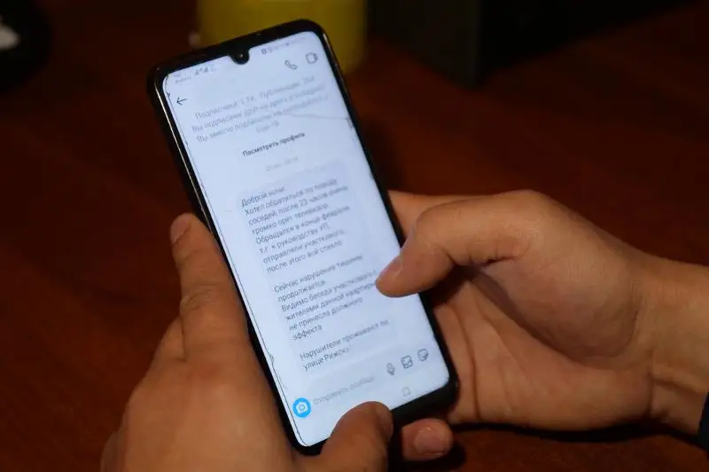 Аккаунты в соцсетях создали участковые Петропавловска
