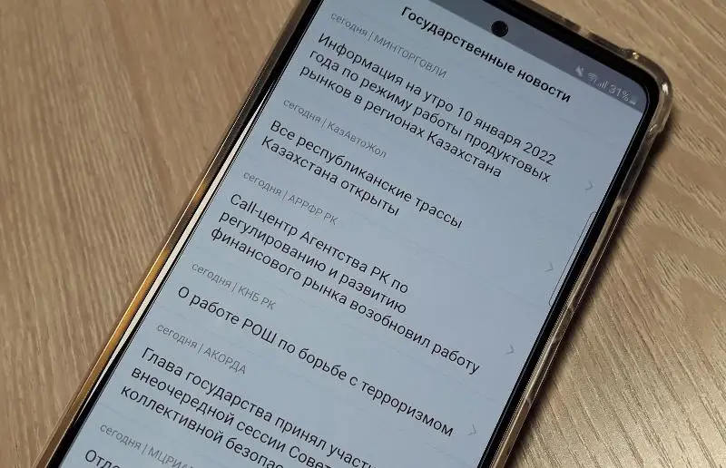 Государственные новости можно читать офлайн в популярных приложениях