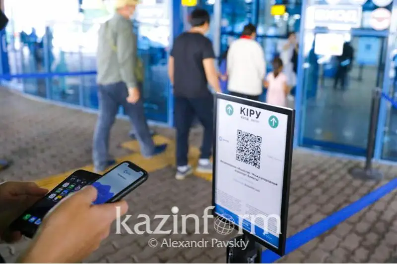 Международный аэропорт Актау присоединится к проекту Ashyq