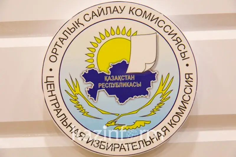 ЦИК внесла представление о досрочном прекращении полномочий депутата Бекболата Тлеухана