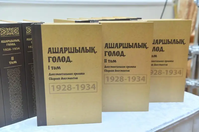 Уникальный сборник об Ашаршылық презентовали в Сенате