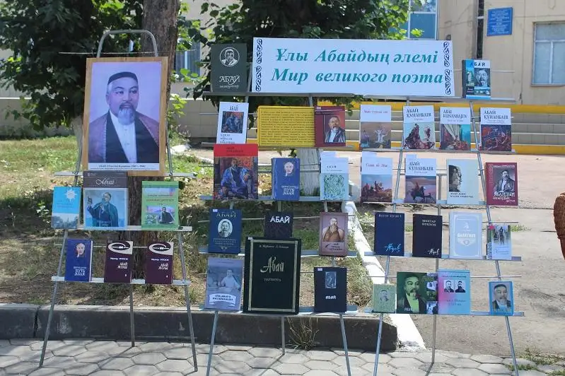 Выставку книг под открытым небом организовали в День Абая в Акмолинской области